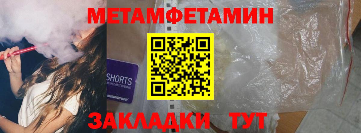 Сосновый Бор  Амфетамин Premium  АМФЕТАМИН  Вход с VPN 