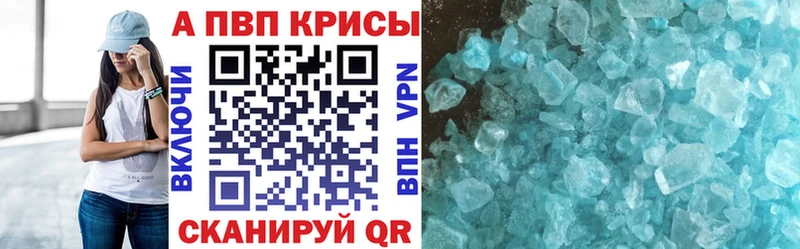 гидра tor  Сосновый Бор  APVP Соль 
