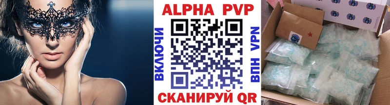 Alpha-PVP крисы CK Сосновый Бор