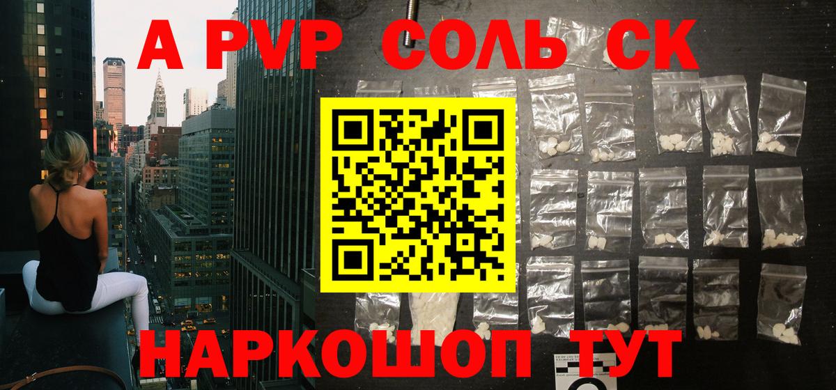 APVP VHQ Сосновый Бор