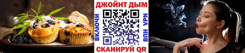 mega вход  даркнет сайт  Сосновый Бор  Еда ТГК конопля 