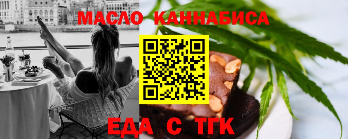 Сосновый Бор  Canna-Cookies марихуана  Вход с VPN 