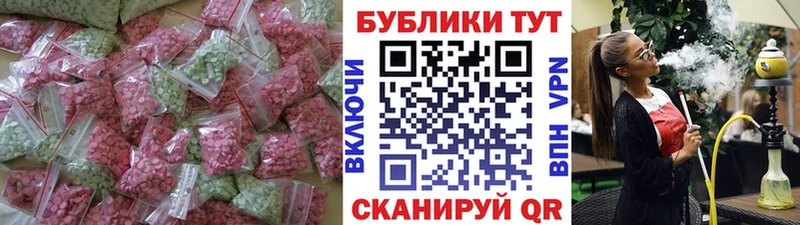 Ecstasy 280 MDMA  мега как войти  Сосновый Бор 