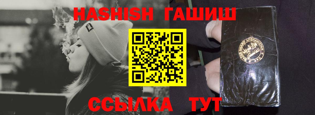 Гашиш ice o lator  Сосновый Бор  Гашиш ice o lator 