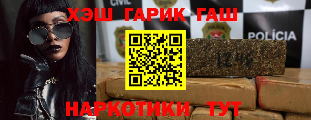 Гашиш Изолятор Сосновый Бор