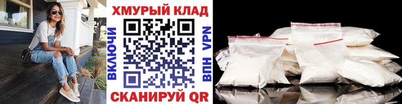 ГЕРОИН герыч  Сосновый Бор 