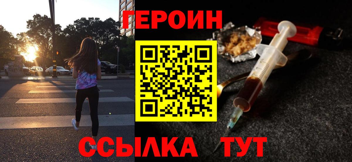 Бошки Шишки  Вход с VPN  АМФЕТАМИН кристаллы  КОКАИН  A PVP СК   Сосновый Бор  Меф   ГАШИШ 