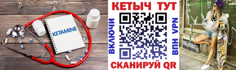 продажа наркотиков  Сосновый Бор  Кетамин ketamine 