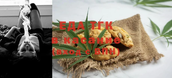 марихуана Медногорск