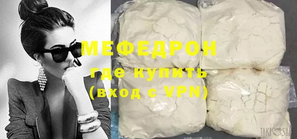 кокаин колумбия Мегион