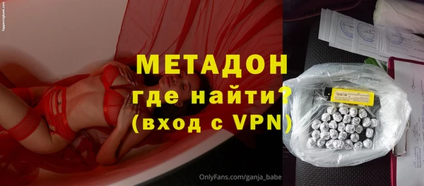 марихуана Медногорск
