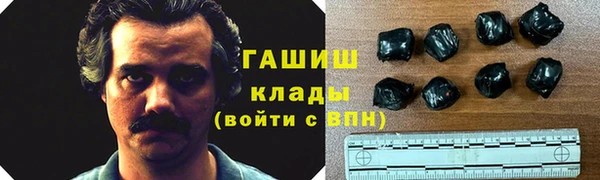 марихуана Медногорск
