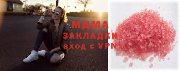 ECSTASY Медвежьегорск