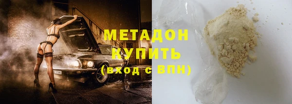 марихуана Медногорск