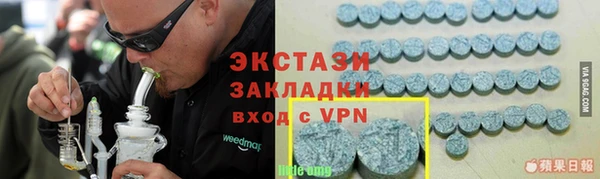 марихуана Медногорск