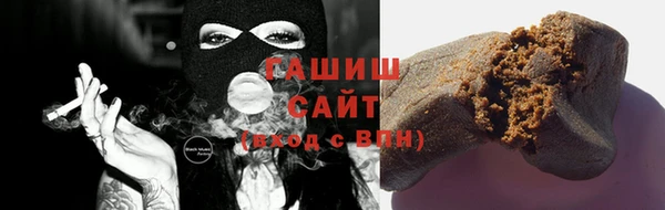 марихуана Медногорск