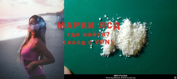 ECSTASY Медвежьегорск