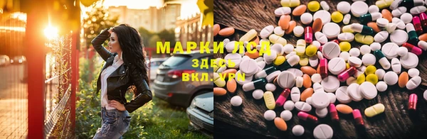 первитин Лиски