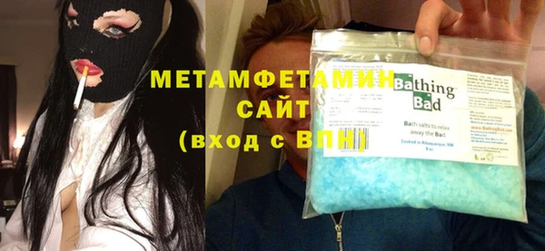 марихуана Медногорск