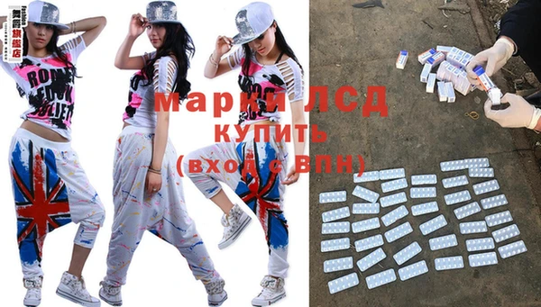 ECSTASY Медвежьегорск