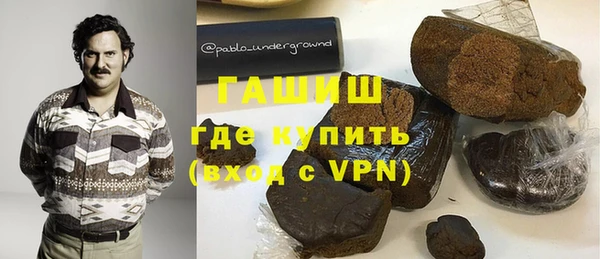 марихуана Медногорск
