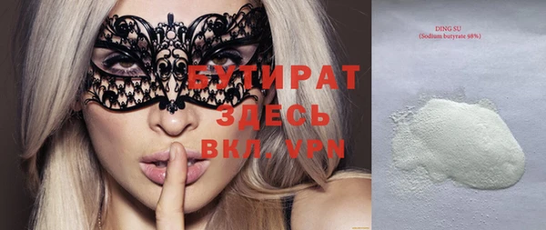 ECSTASY Медвежьегорск