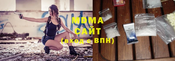 марихуана Медногорск