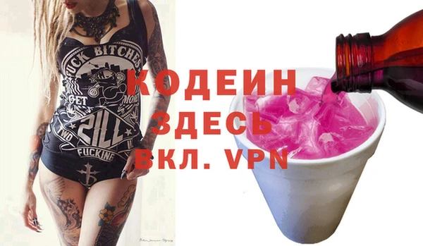 кокаин колумбия Мегион