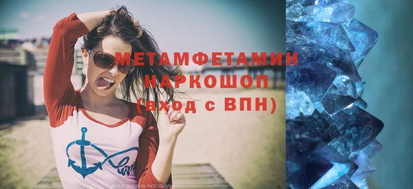 марихуана Медногорск