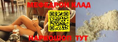 метамфетамин Балашиха