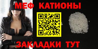 первитин Конаково