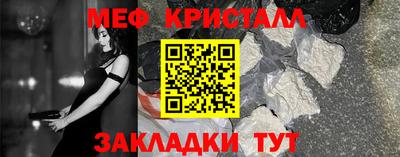 первитин Конаково