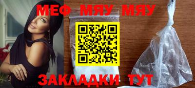 бутират Партизанск