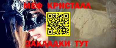 тгк Первоуральск