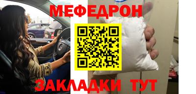первитин Конаково