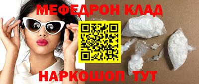 скорость mdpv Комсомольск-на-Амуре