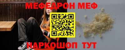 бутират Партизанск