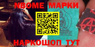 бутират Партизанск