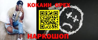 метамфетамин Балашиха