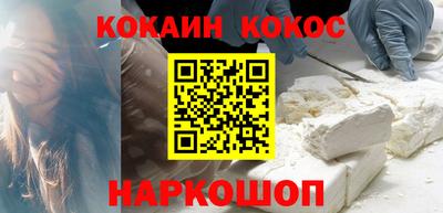 мефедрон мука Балаково