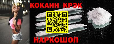 мефедрон мука Балаково