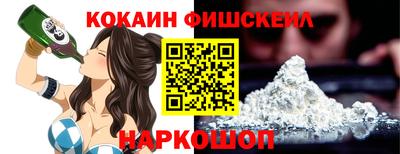 метамфетамин Балашиха