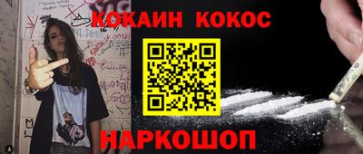 метамфетамин Балашиха