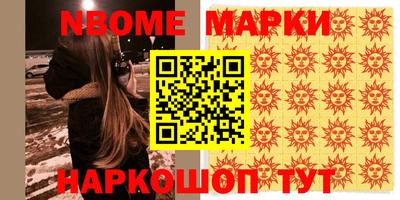 метамфетамин Балашиха