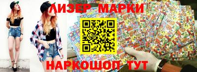 мефедрон мука Балаково