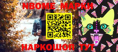 винт Краснознаменск
