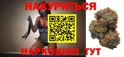 бутират Партизанск