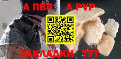первитин Конаково