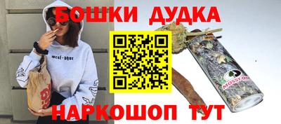 бутират Партизанск