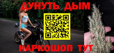 мефедрон мука Балаково